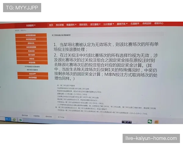 比赛中断后坠球规则详解：什么时候必须重新坠球？