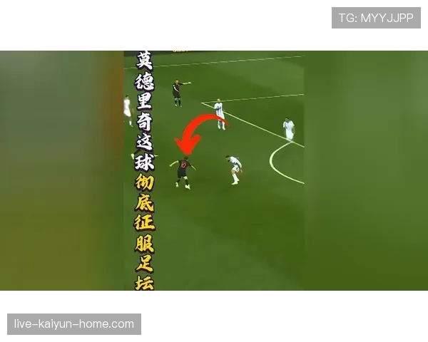 越位规则核心判定：关键位置与触球时机决定合法与否