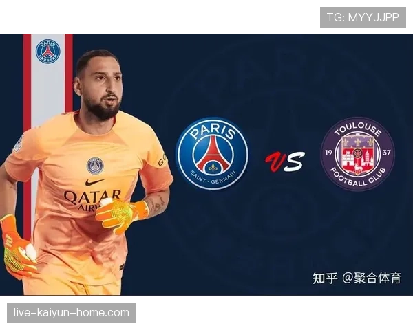 巴黎圣日耳曼法甲强势领跑，欧冠表现波动是否影响争冠格局