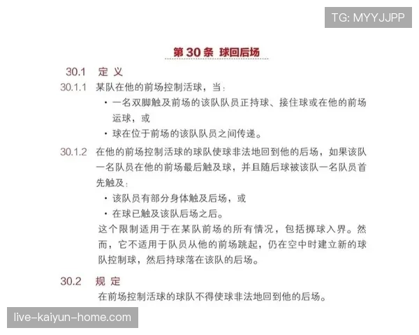 详细解析篮球比赛中暂停规则的具体条款与次数限制标准 详细解析篮球比赛中暂停规则的具体条款与次数限制标准